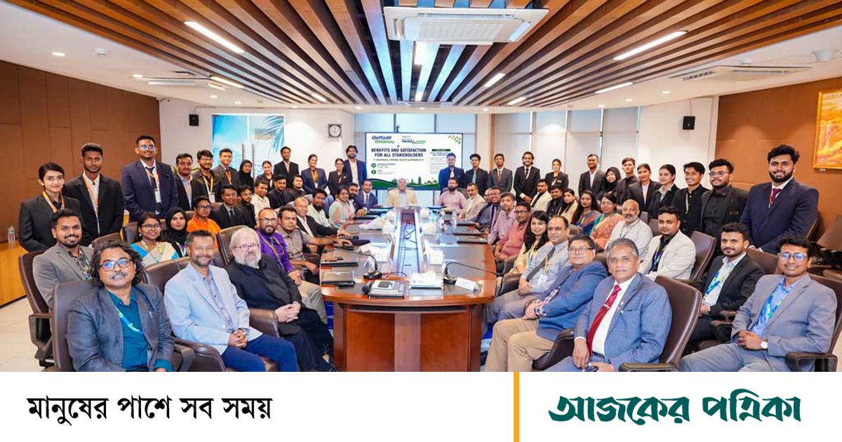 পর্যটন খাতের অংশীজনদের নিয়ে ড্যাফোডিল বিশ্ববিদ্যালয়ে জাতীয় গোলটেবিল বৈঠক