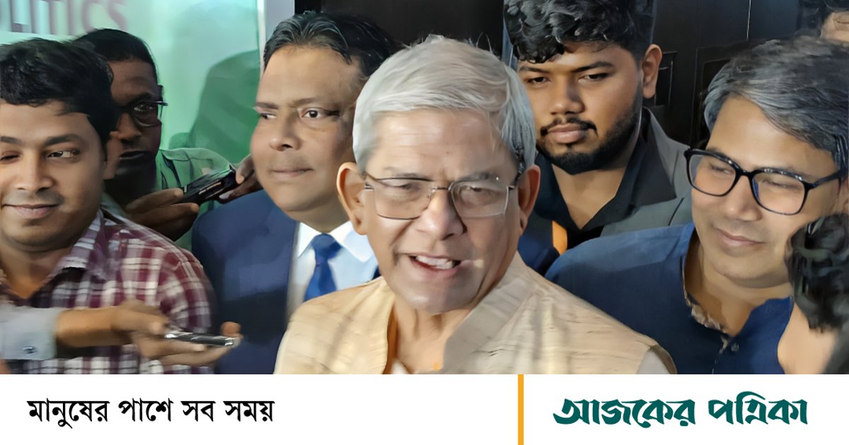 রাষ্ট্রপতি কে হবেন—এই প্রশ্নে যা বললেন মির্জা ফখরুল