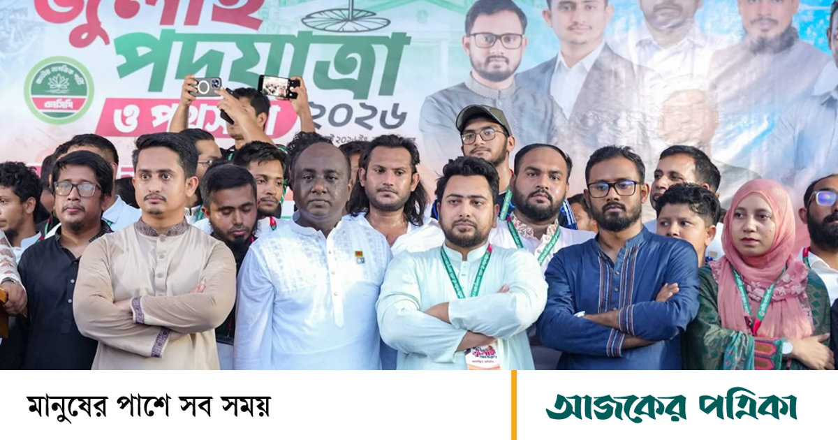 রাষ্ট্রপতির পদত্যাগের পর তাঁকে দ্রুত গ্রেপ্তার করতে হবে: নাহিদ ইসলাম