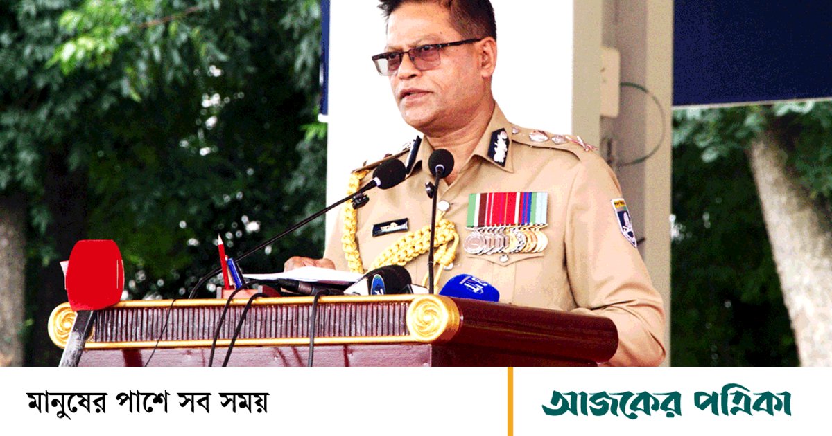 সাইবার অপরাধ দমনে দক্ষতা বাড়ানোর আহ্বান আইজিপির