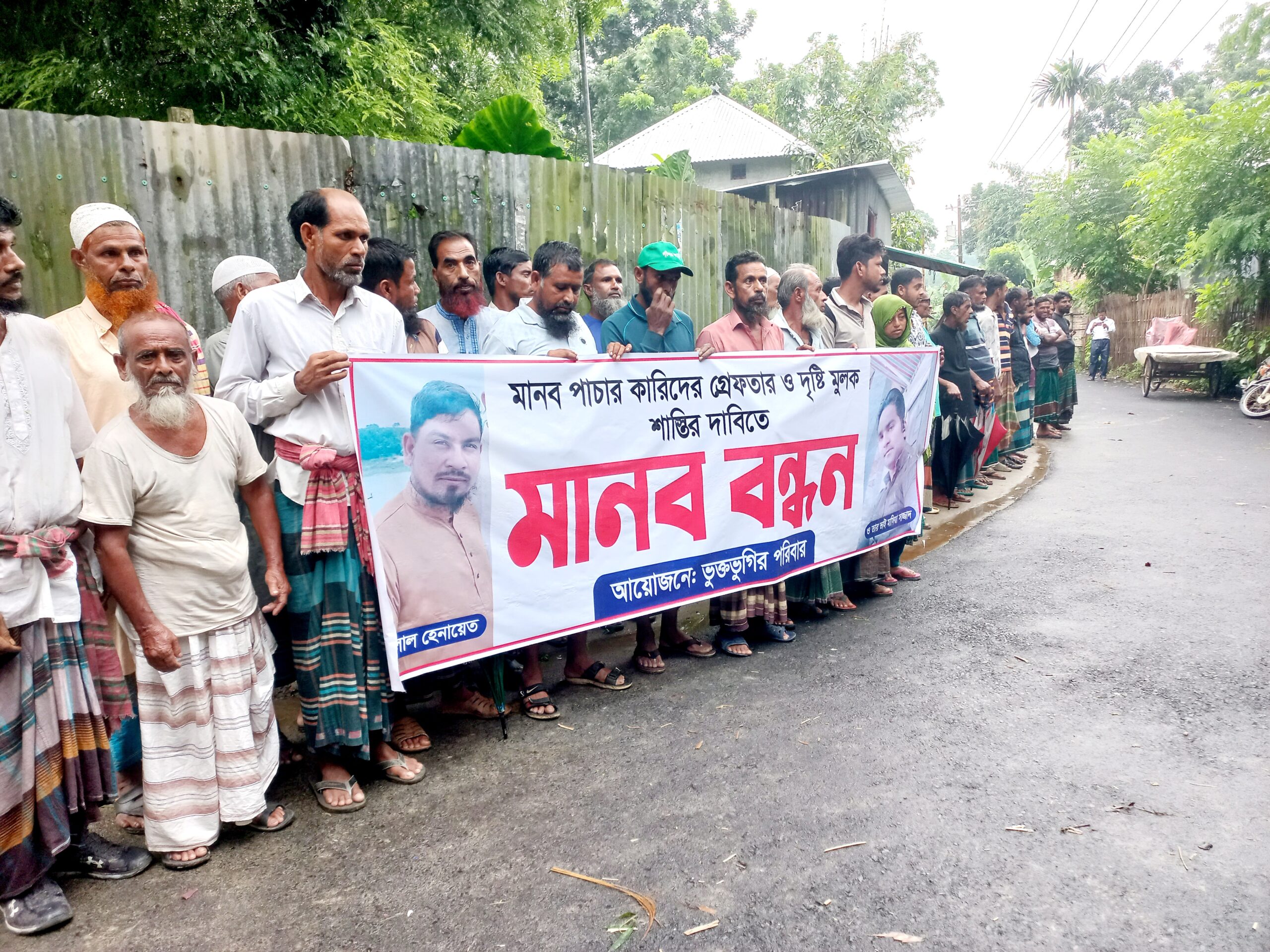 সালথায় ইতালির স্বপ্ন দেখিয়ে লিবিয়ায় জিম্মি, নির্যাতন ও কোটি টাকা হাতিয়ে নেওয়ার অভিযোগ