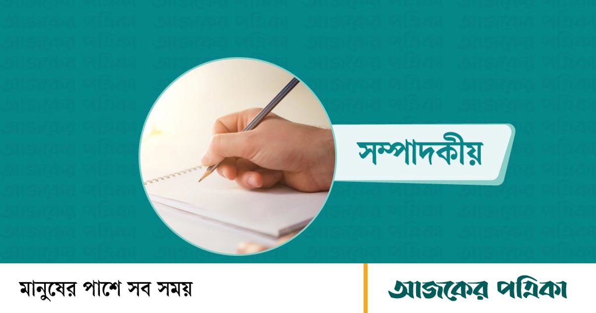 সড়ক ও সংস্কার