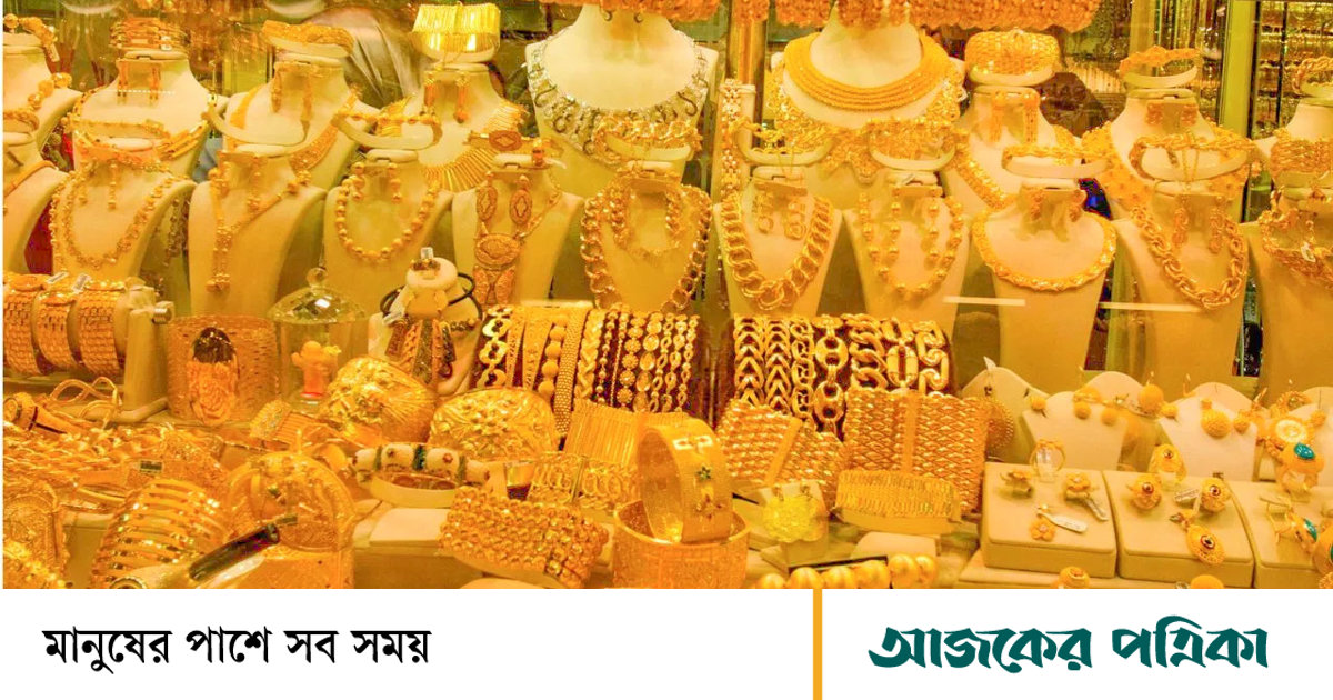 সোনার দাম ভরিতে বাড়ল ২৭৪১ টাকা