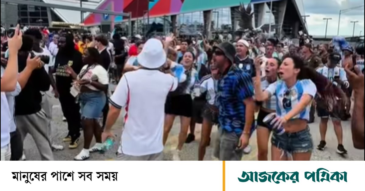 সেমিফাইনাল শেষে আর্জেন্টিনা-ইংল্যান্ডের সমর্থকদের সংঘর্ষ