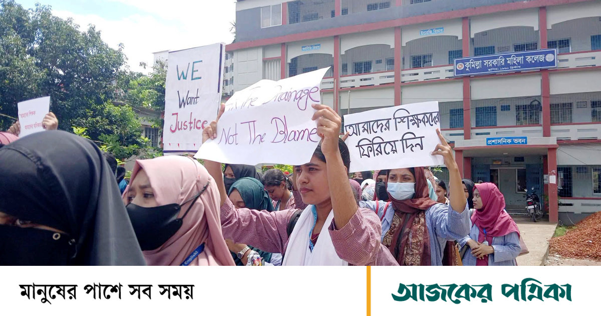 শিক্ষার্থীদের বদলি হওয়া শিক্ষক বললেন, ‘তোমরা আমার চাকরিটা খাইও না’