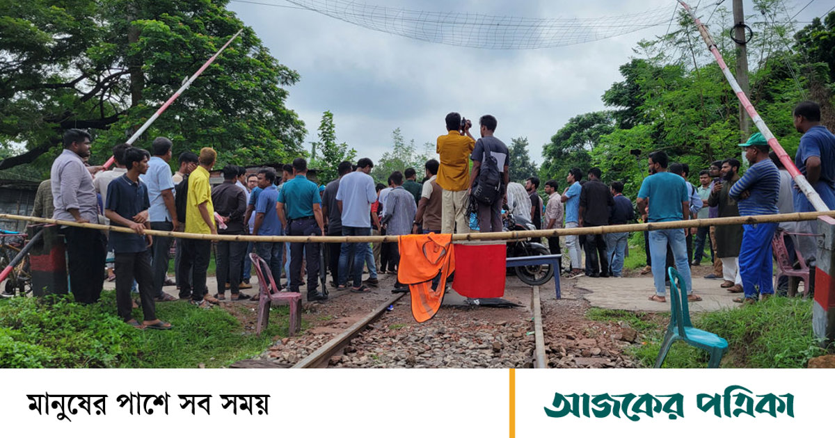 শিক্ষার্থীকে মারধরের অভিযোগে রাবিতে রেলপথ অবরোধ, রাজশাহীর সঙ্গে রেল যোগাযোগ বন্ধ