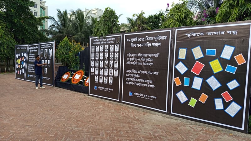 ‘শিক্ষক প্রয়োজনে জীবন দিয়েও শিক্ষার্থীকে রক্ষা করেন’