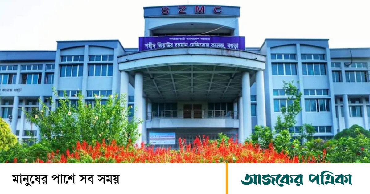 শজিমেকের উন্নয়নকাজে অনিয়মের অভিযোগ অধ্যক্ষের, সব ঠিকঠাক চলছে—বললেন প্রকৌশলী