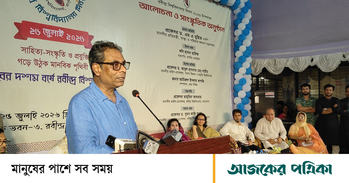 শুধু সাইনবোর্ড বদলেছে, প্রকৃত উন্নয়ন হয়নি: প্রতিমন্ত্রী ড. এম এ মুহিত