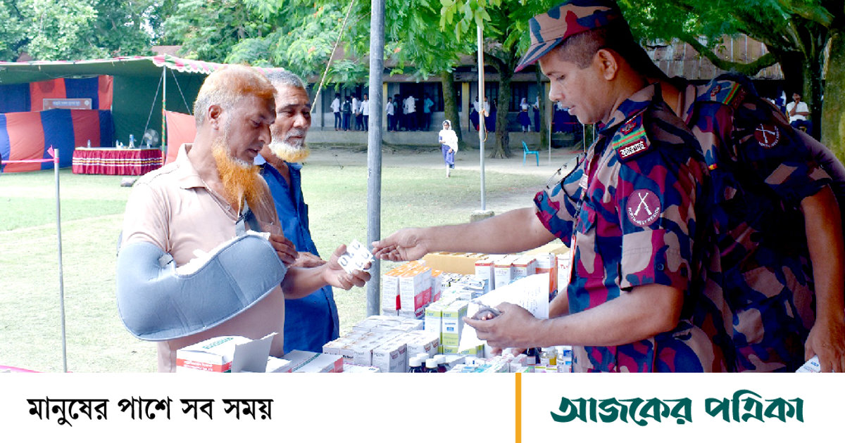 সীমান্তবাসীর পাশে ৫৩ বিজিবি: ৭০০ জন পেলেন বিনা মূল্যে চিকিৎসা
