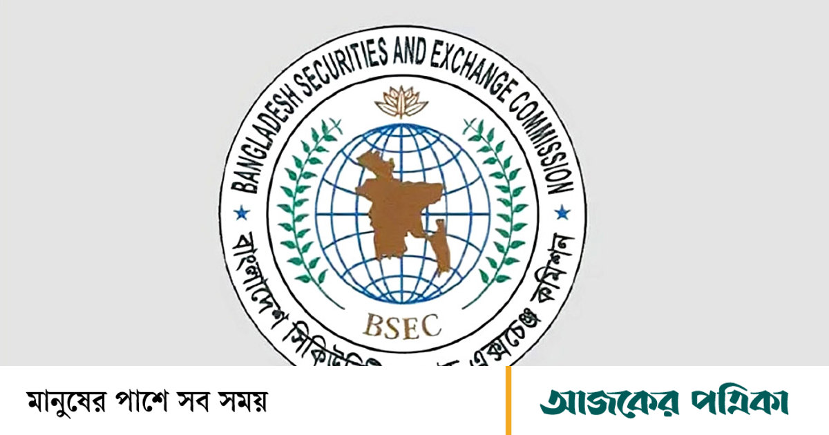 সিকিউরিটিজ অ্যান্ড এক্সচেঞ্জ কমিশনে চাকরি
