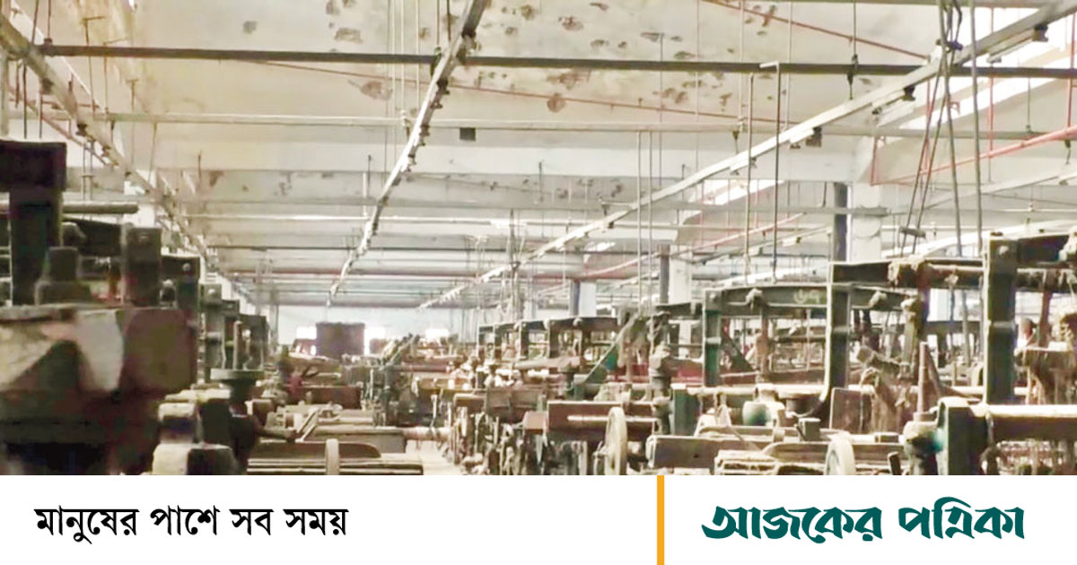 সিরাজগঞ্জের জাতীয় জুট মিল: অচল কারখানার পেছনে মাসে ব্যয় ৭০ লাখ টাকা