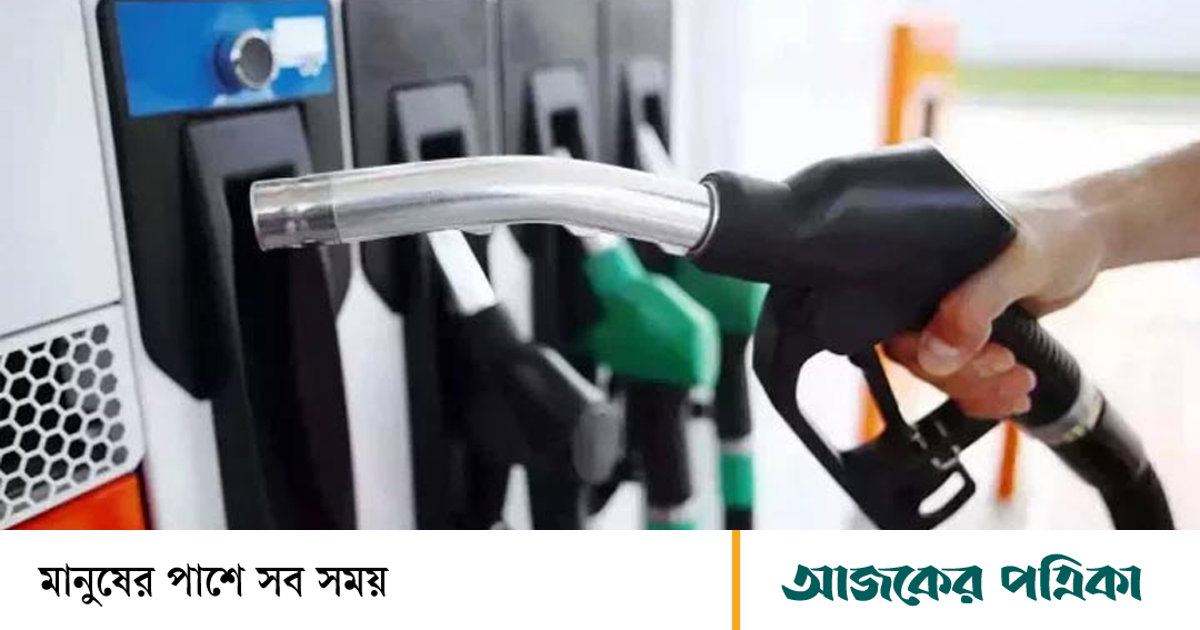 সংঘাতে অস্থির বিশ্ববাজার, পেট্রলের দাম বেড়ে লিটারে ১২৯ টাকা