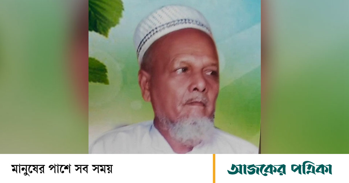 সন্তানদের ওপর ক্ষোভ: ৮০ বছরের বৃদ্ধের গোপনে বিয়ে, জমি বিক্রি করে থাকছেন ঢাকায়