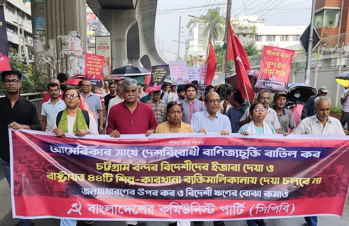 সরকারের পাঁচ মাসের শাসন মানুষের আতঙ্ক-আশঙ্কা আর দীর্ঘশ্বাস বাড়িয়েছে