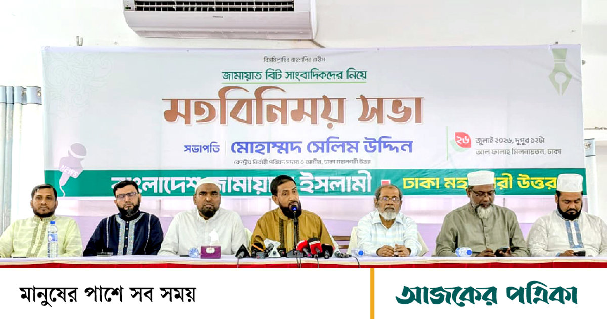 স্থানীয় নির্বাচনে কারচুপির চেষ্টা হলে প্রতিহত করা হবে: সেলিম উদ্দিন