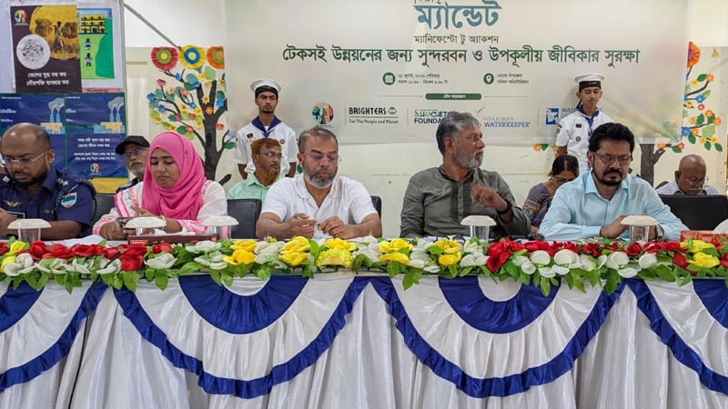 সুন্দরবন ও উপকূলীয় জীবিকা সুরক্ষায় সমন্বিত উদ্যোগ চাই