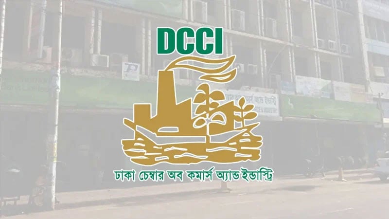 উদ্যোক্তাদের হয়রানি না করার আহ্বান ঢাকা চেম্বারের