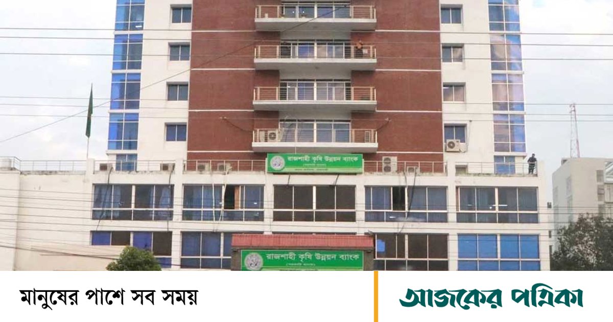 উত্তরাঞ্চলের আড়াই লাখ কৃষক পরিবারের ২২৫ কোটি টাকা ঋণ মওকুফ