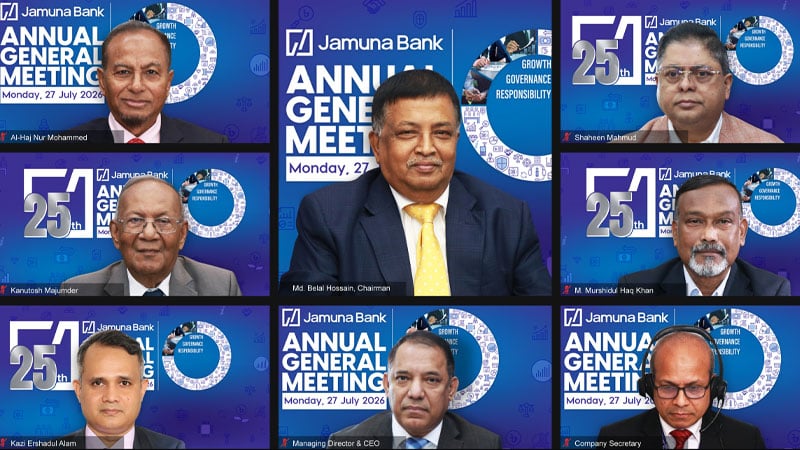 যমুনা ব্যাংকের ২৫তম বার্ষিক সাধারণ সভা অনুষ্ঠিত