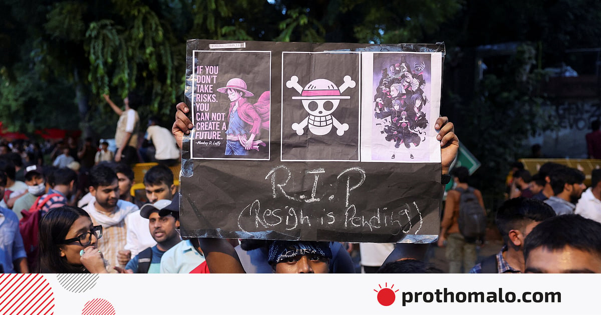 যন্তর মন্তর ছাড়িয়েছে প্রতিবাদ